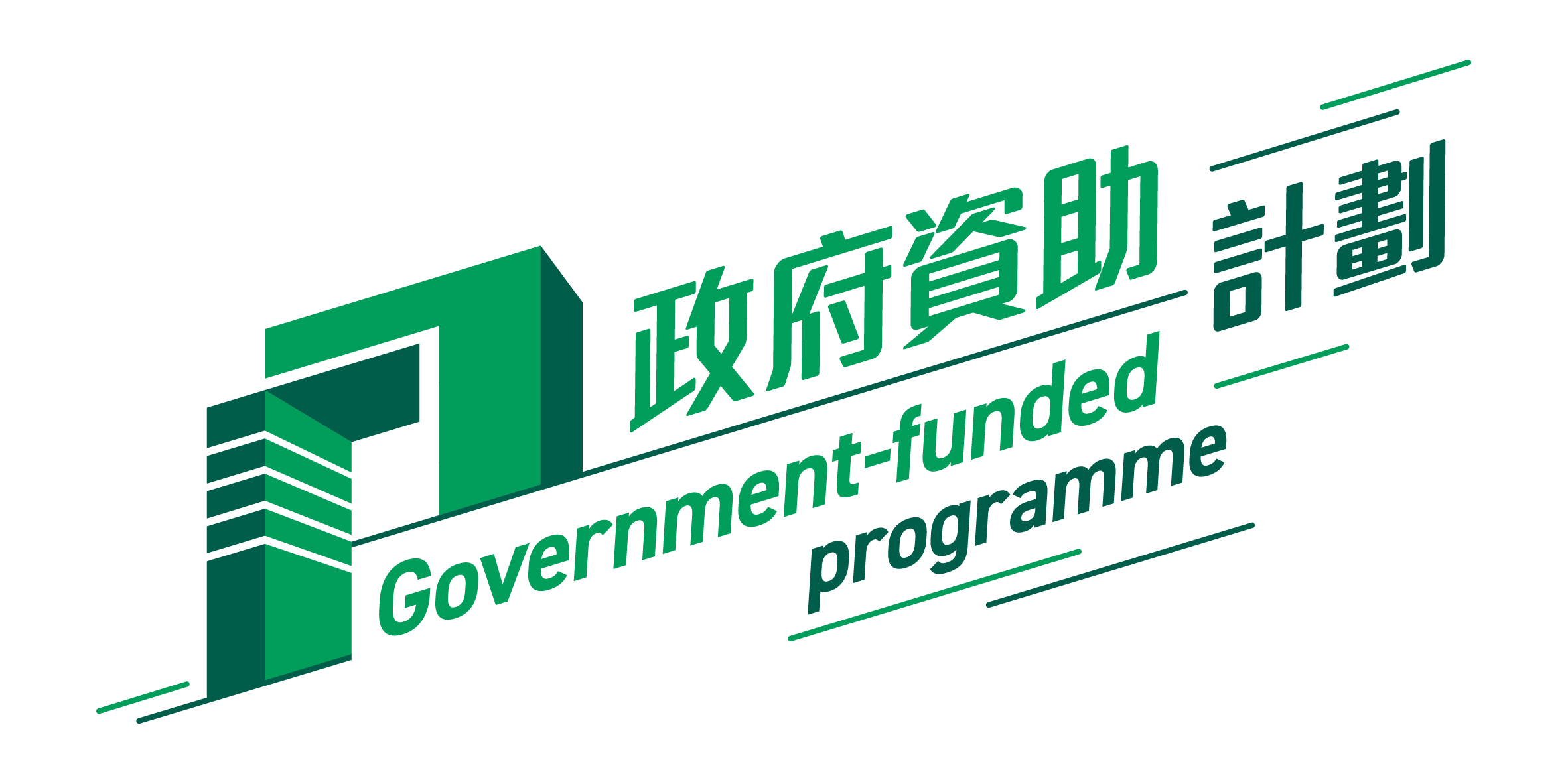 Funded